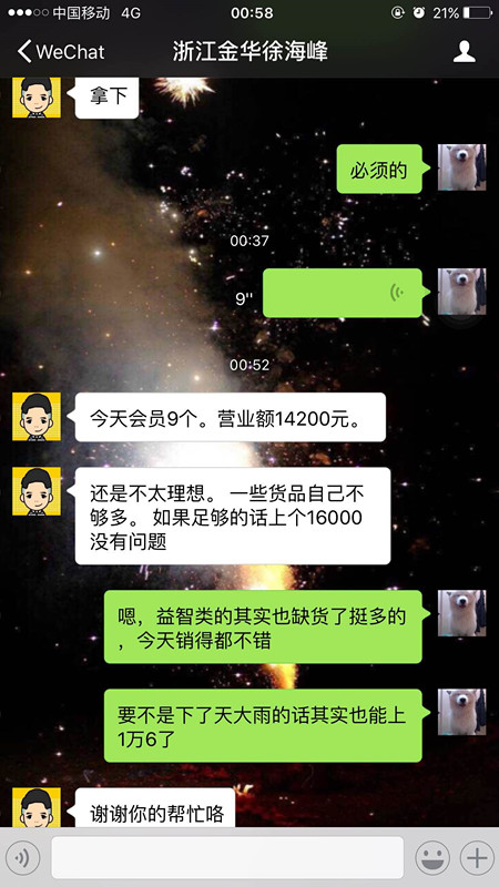 皇家迪智尼