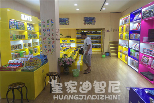 创业开店首选儿童玩具行业