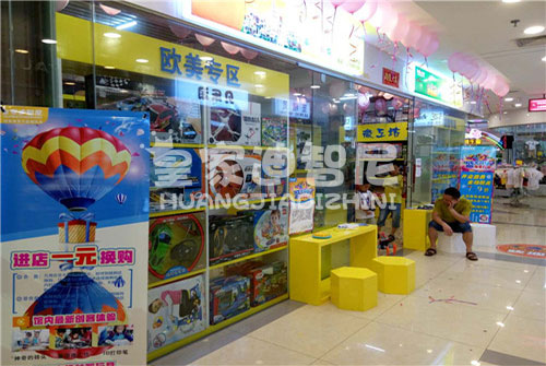 玩具店实现利润最大化的进货方式