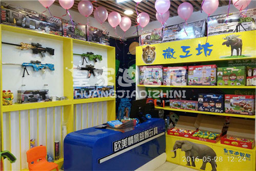 如何有效的管理玩具店员工