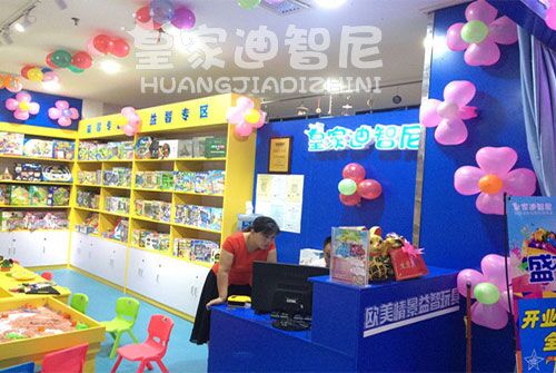 如何经营好一家儿童玩具店?
