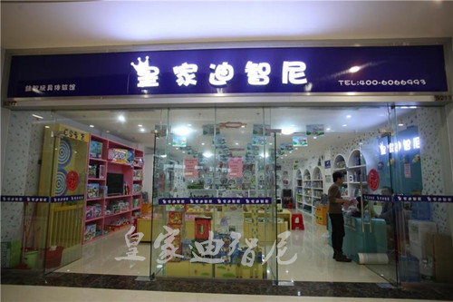 开儿童玩具店需要注意什么