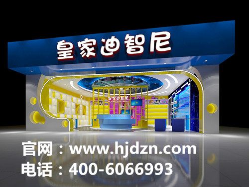 开儿童玩具加盟店怎样安排好促销