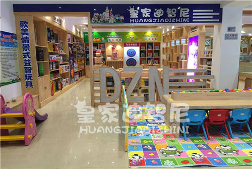 儿童玩具店加盟需要克服的几大困难