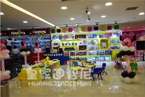 儿童玩具加盟店要如何吸引消费者