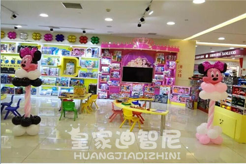 新手开玩具加盟店进货时应该注意什么?