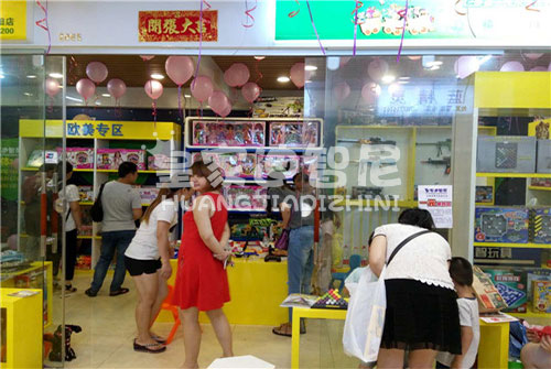 玩具加盟店导购技巧 教你激发顾客的购买欲