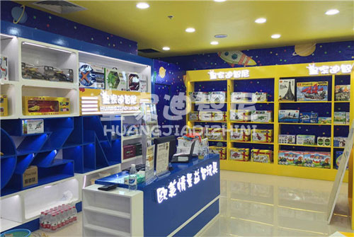 玩具加盟店装修如何节省成本