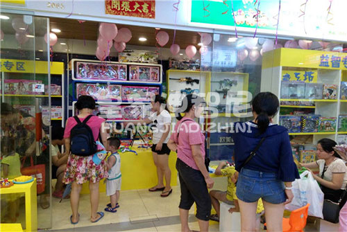 玩具加盟店如何获得长远发展