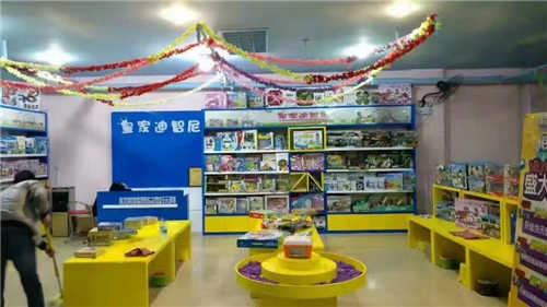 开一个儿童玩具店需要耗费多少资金