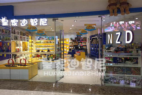 开儿童玩具加盟店如何稳获成功