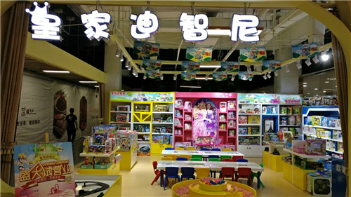 开儿童玩具加盟店应关注的问题