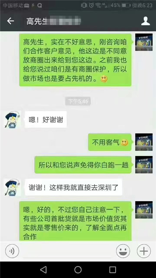 皇家迪智尼玩具加盟店商圈有限，切勿坐等