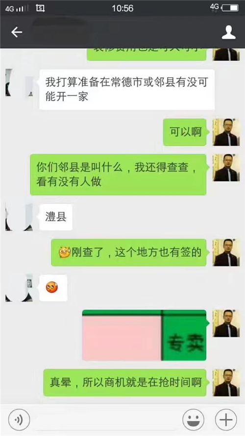 皇家迪智尼