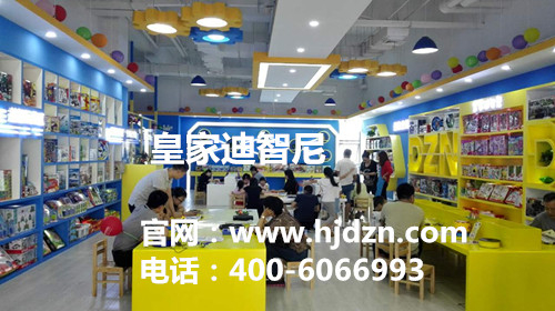 儿童益智玩具店加盟 - 行业动态-皇家迪智尼儿童玩具店加盟官网