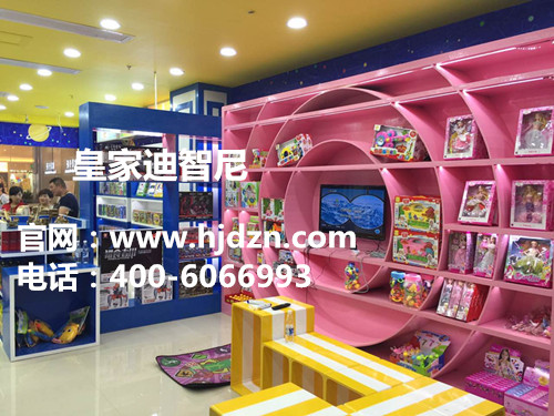 开玩具店赚钱吗 -行业动态-皇家迪智尼儿童玩具店加盟官网