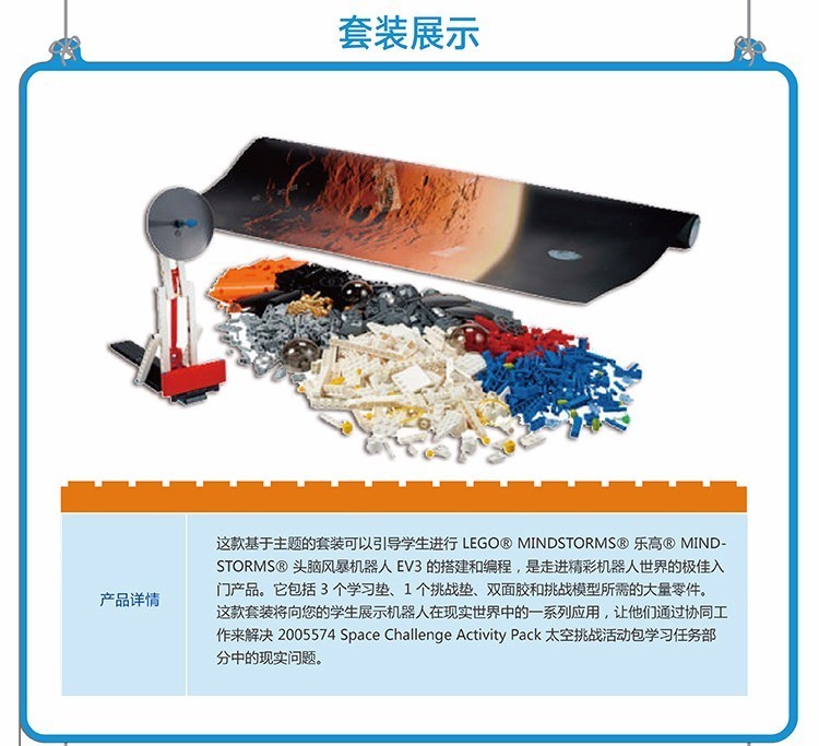 儿童玩具加盟- 品牌动态-皇家迪智尼儿童玩具店加盟官网