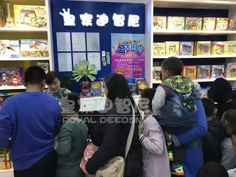 服务力是皇家迪智尼益智玩具加盟商关注的重点