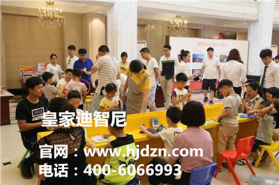 玩具加盟-加盟动态-皇家迪智尼儿童玩具店加盟官网