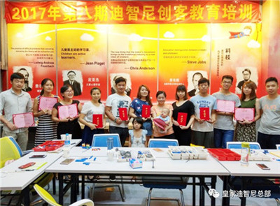 玩具加盟店-开店经验-皇家迪智尼儿童玩具店加盟官网