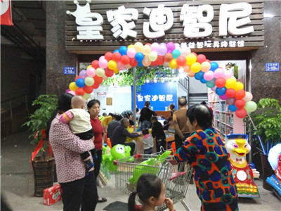 玩具店老板心态决定创业盈利