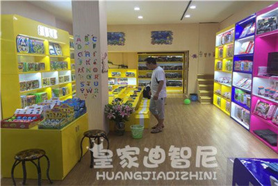 考察玩具加盟店品牌的秘诀和经验