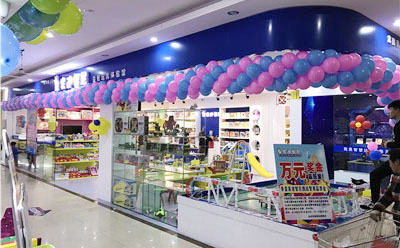 玩具加盟店品牌如何入驻商场？