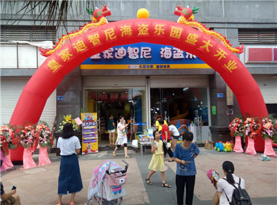 开玩具加盟店选址很重要