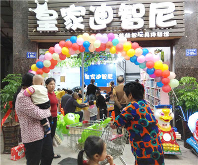 为什么更多的人买玩具选择品牌连锁店?