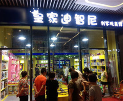 想清楚这“两个问题”才能开玩具店