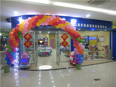儿童玩具店装修效果图展示