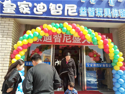 开婴幼儿玩具加盟连锁店避开两个误区，赚翻了！