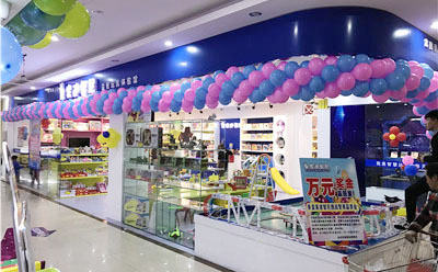 开儿童玩具店要从装饰设计开始