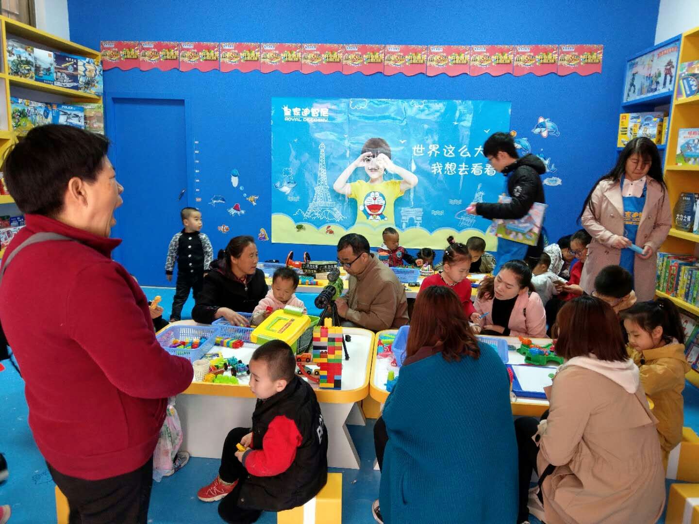 玩具加盟店战略营销必学手册