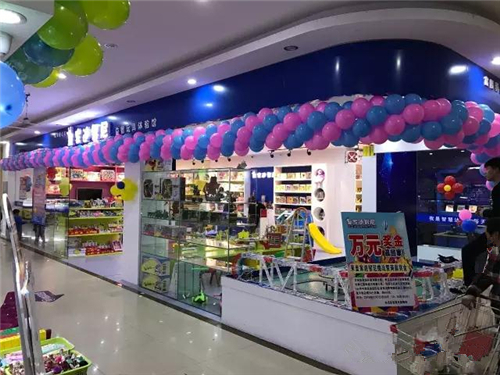 婴幼儿玩具店加盟前景?