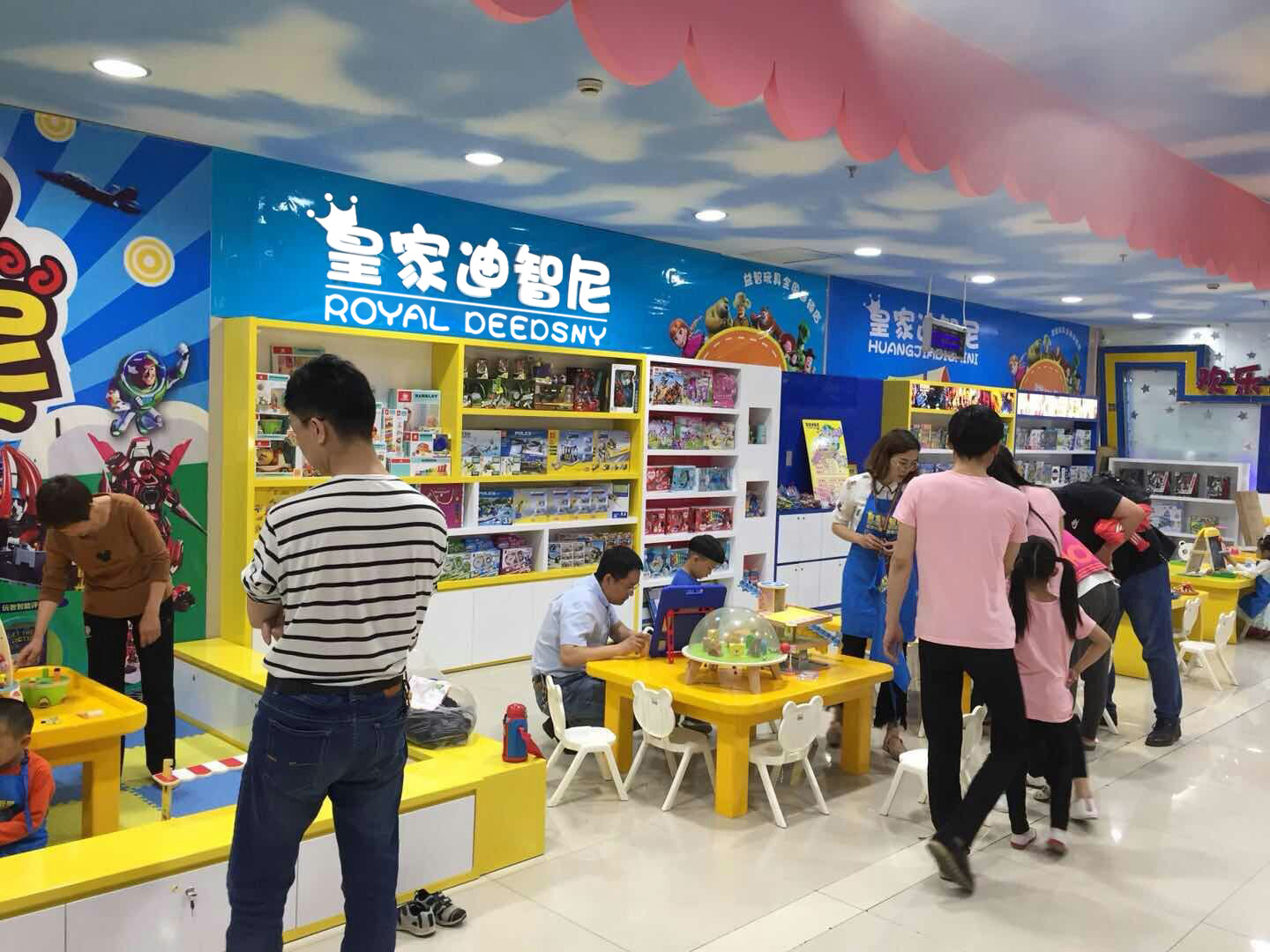 玩具店 - 玩具知识-皇家迪智尼儿童玩具店加盟官网