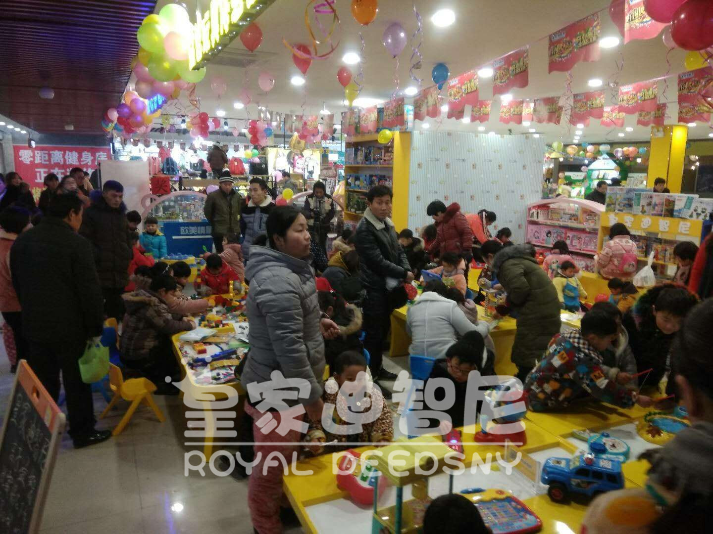 玩具加盟店-开店经验-皇家迪智尼儿童玩具店加盟官网