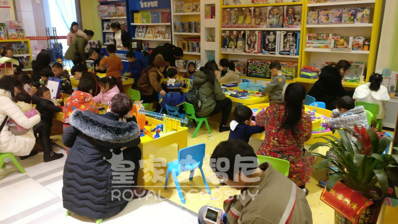 皇家迪智尼，玩具加盟店