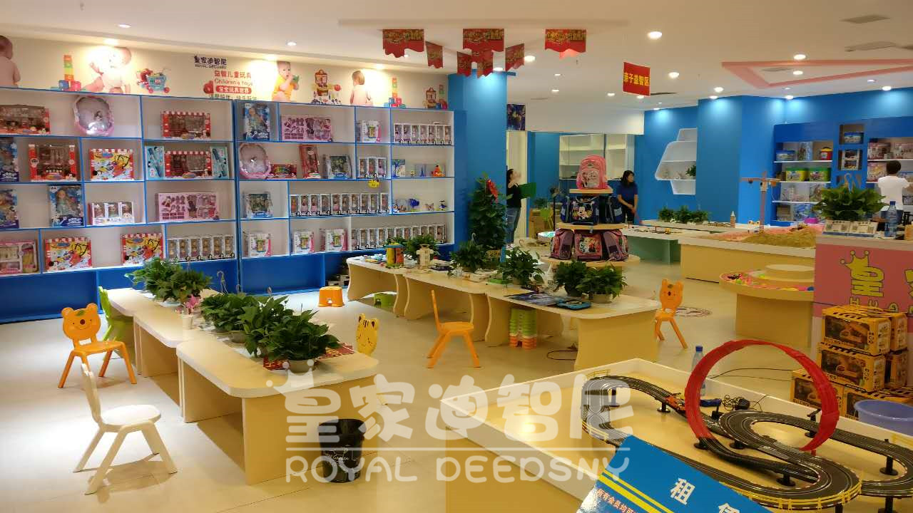 儿童玩具加盟-皇家迪智尼玩具开业