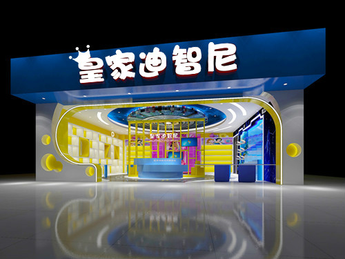 中国重庆2017婴童玩具产业博览会14日开幕！