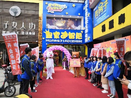 益智玩具加盟市场前景如何?