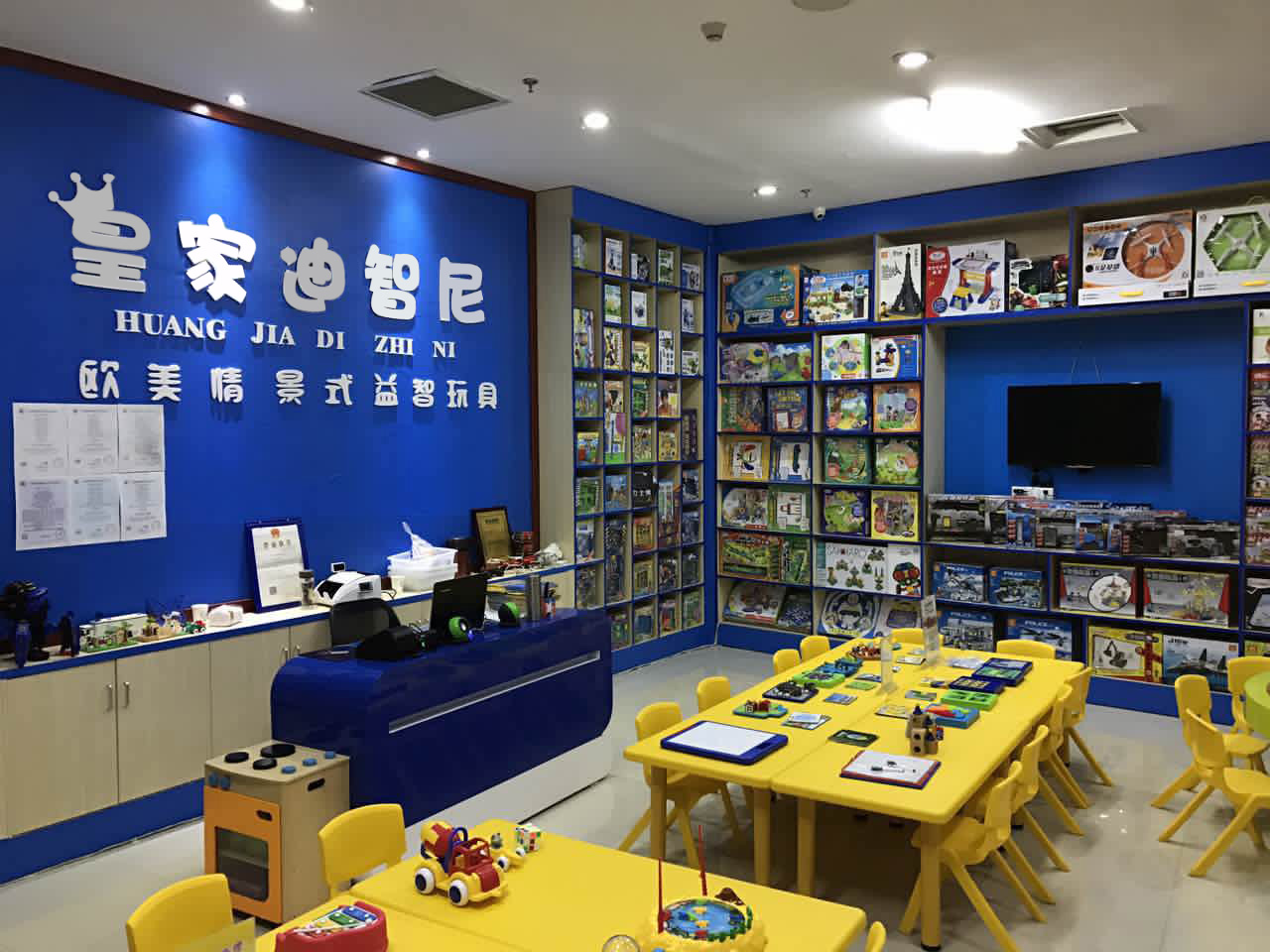 皇家迪智尼-5岁儿童玩具