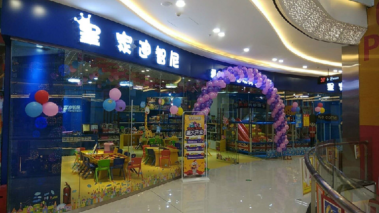 玩具加盟体验店的设计风格如何吸引人眼球？