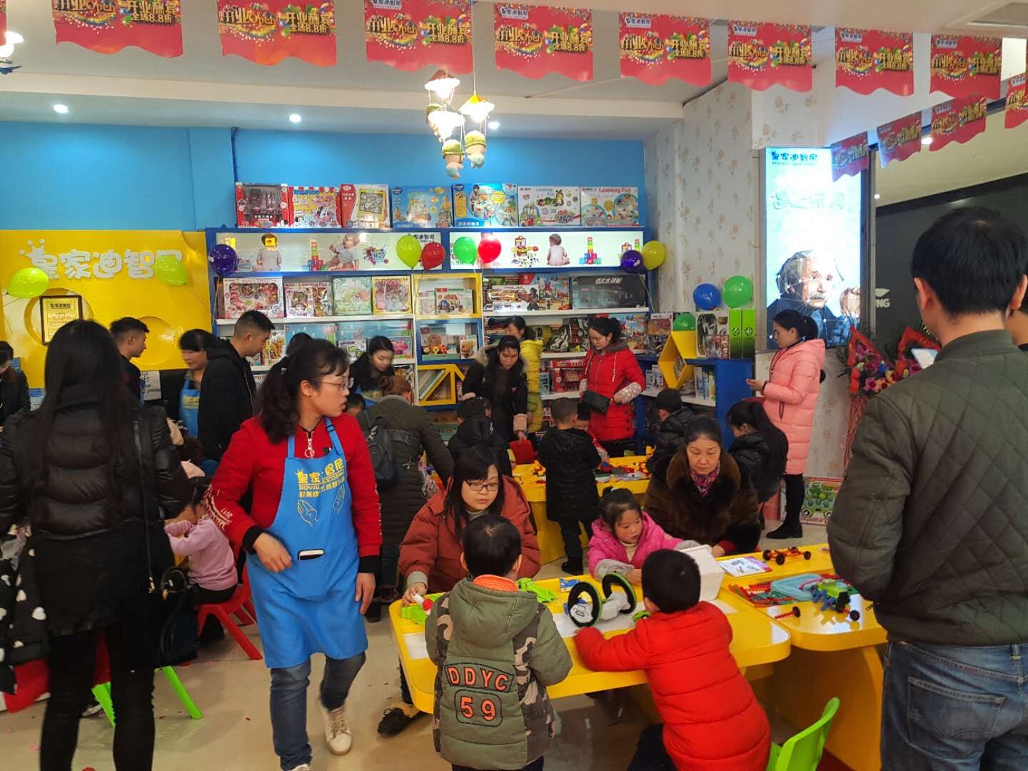 儿童玩具加盟店在选址上要认真分析