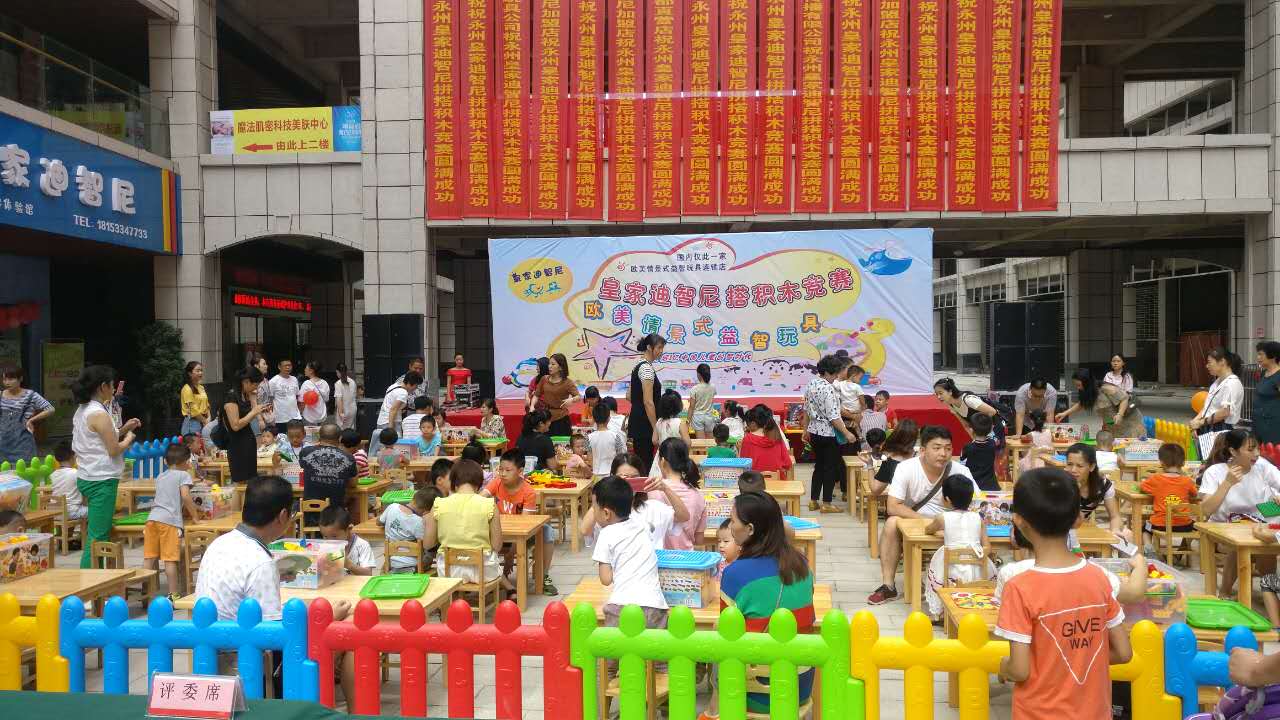 一个玩具加盟店的成功，需要合理的管理