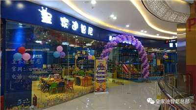 想开玩具加盟店，要做好前期的准备