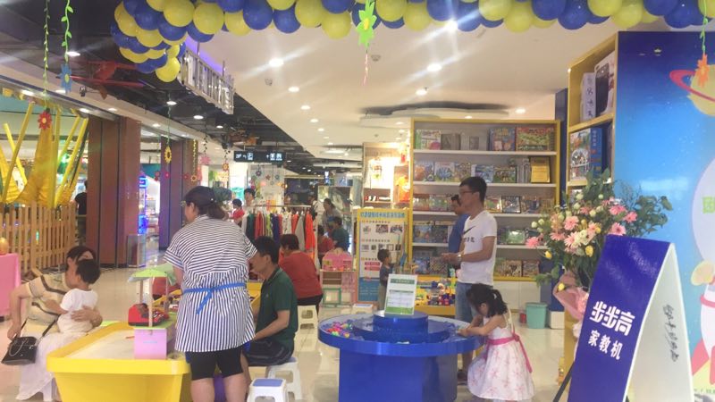 没有经验能否创业成功玩具加盟店？