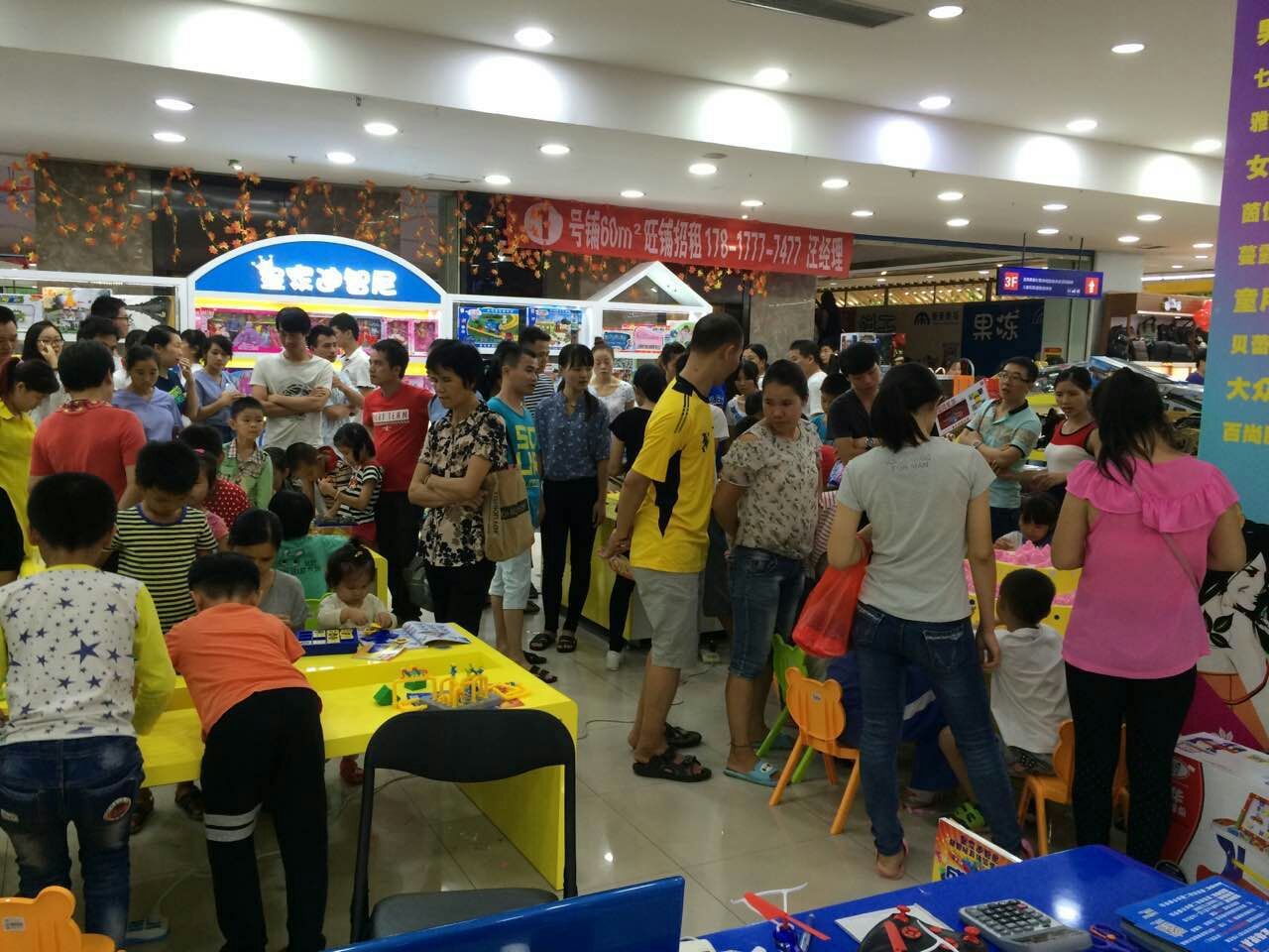 个人开店不如选择体验玩具店加盟，有哪些优势呢？