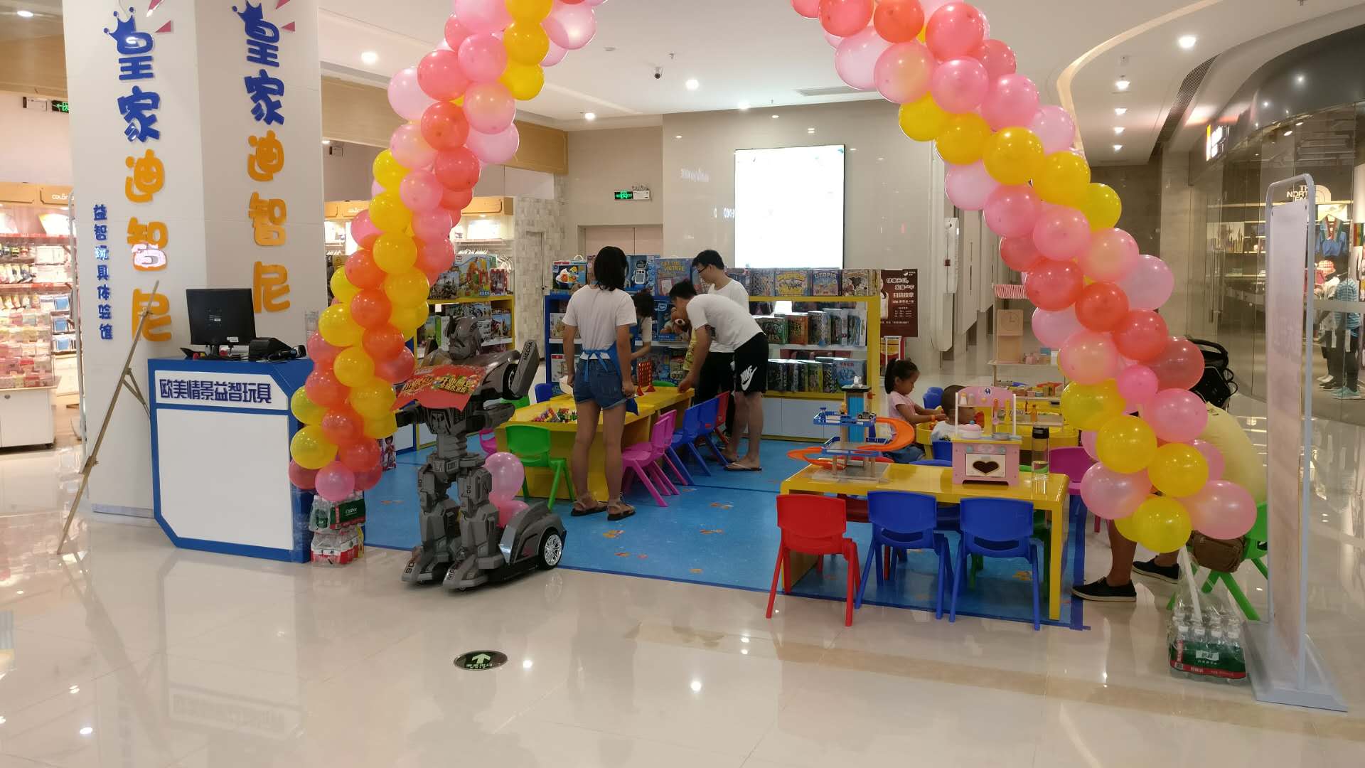 投资开玩具加盟店怎样做好宣传