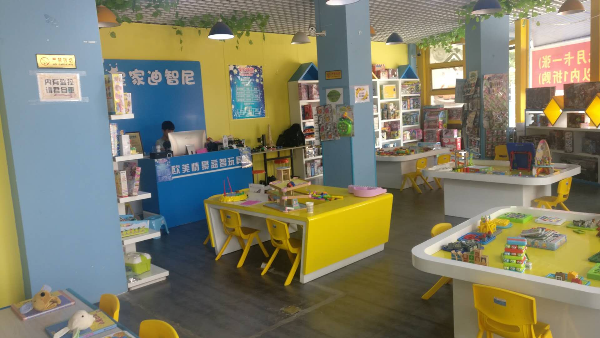 开玩具店掌握这几个生意技巧，让你的营业收入直线上升！